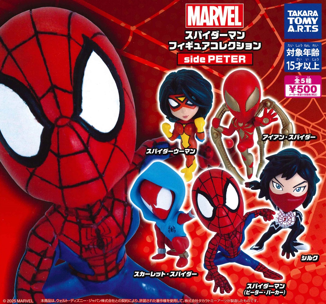MARVEL プレミアムフィギュア スカーレット・スパイダー 8点セット MARVEL マーベル ACT/CUTプレミアム フィギュア 8種セット