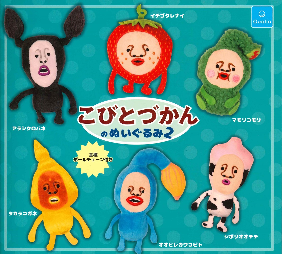 どこでもいっしょ　クロ　ぎゅっとBIGぬいぐるみ 40cm どこでもいっしょ クロ ぎゅっとBIGぬいぐるみ 40cm