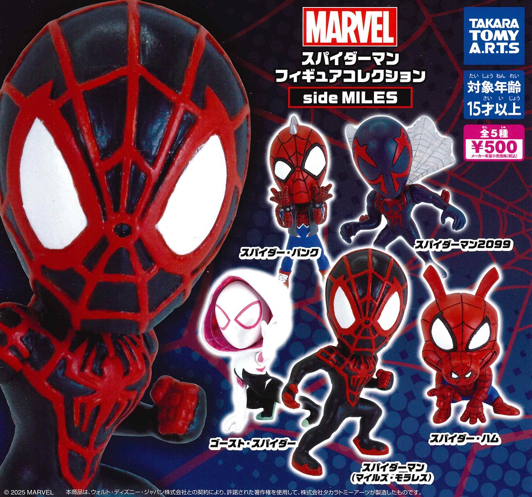 【美品】スパイダーマン コレクション spider-man 4冊セット 美品】スパイダーマン コレクション spider-man 4冊セット 漫画