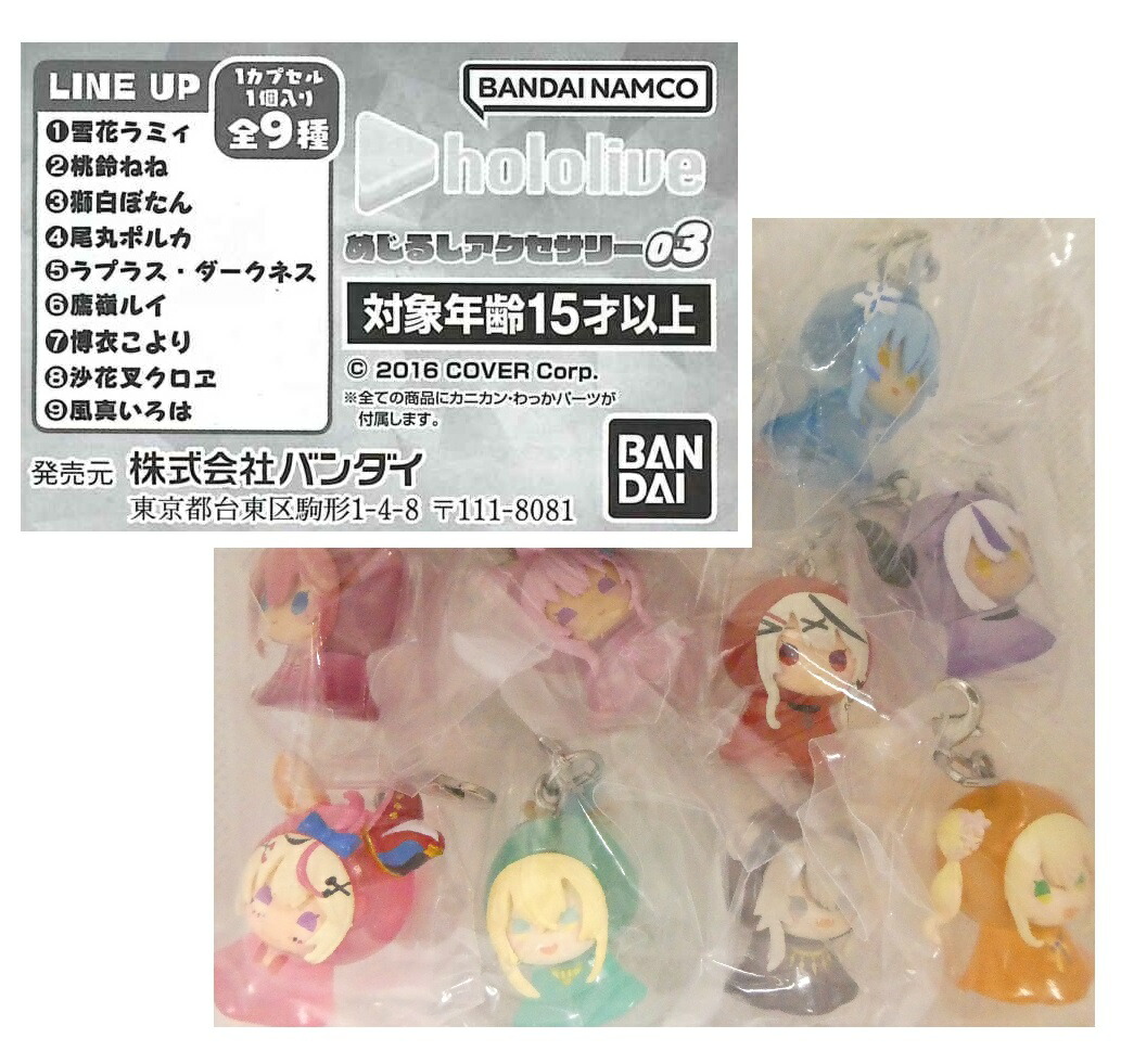 楽天市場】ホロライブファンタジっち ぺこらぬい ver. ／ フレア