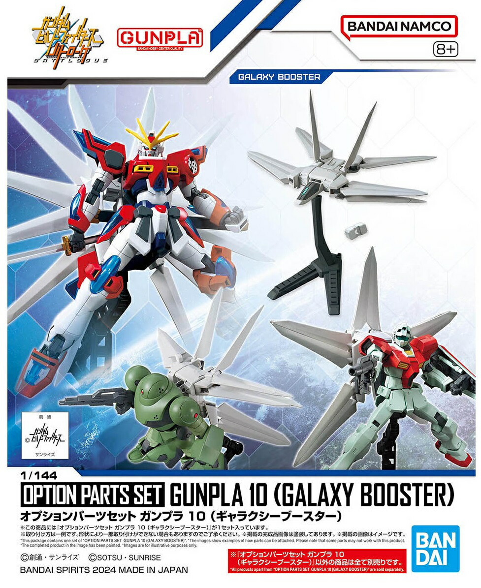 楽天市場】ガンプラ 1/144スケール 機動戦士ガンダムSEED MSV
