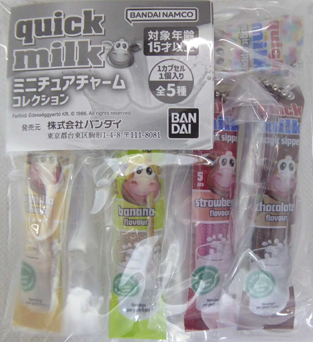 ミルグラム ラバスト セミコンプリート セット 楽天市場】【コンプリート】MILGRAM ミルグラム カプセルラバー