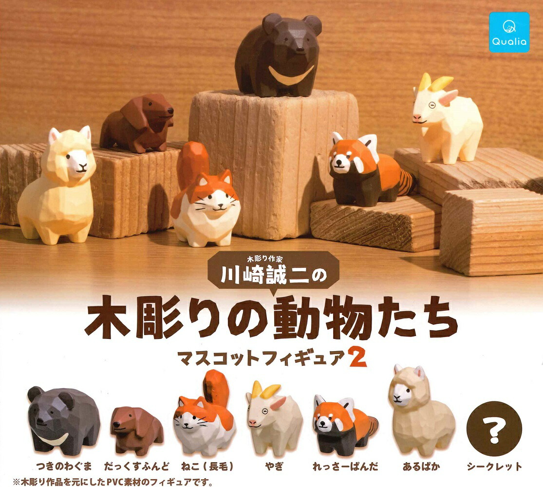 STUART LITTLE 2 マスコットフィギュアセット imgrc0103899632.jpg
