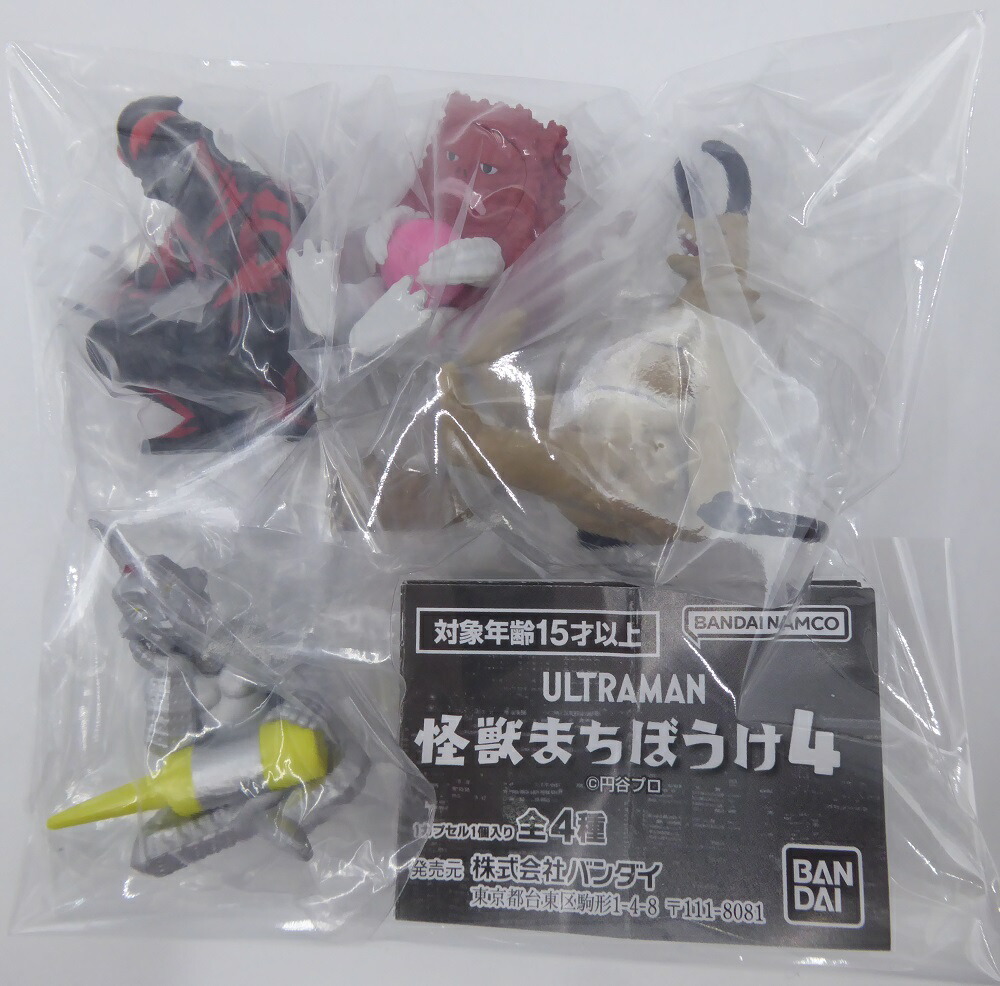 ウルトラマンシリーズ　怪獣超大全　A賞、E賞未開封品付き ウルトラシリーズ 怪獣超大全 一番くじONLINE限定で3月19日より発売!