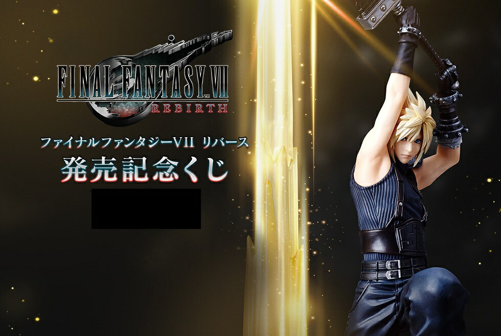 ファイナルファンタジー　ピクセルリマスター ファイナルファンタジーシリーズ_ピクセライト FFピクセルリ