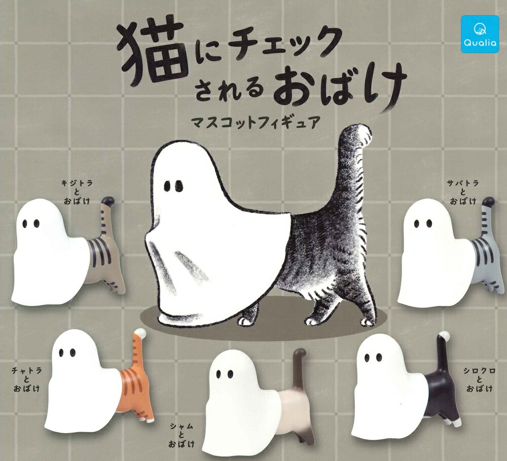 専用　ドリーミンタイニーペッツ・クッションチャーム　全6種　2セット　ガチャ 500円カプセル ドリーミンタイニーペッツ・クッションチャーム