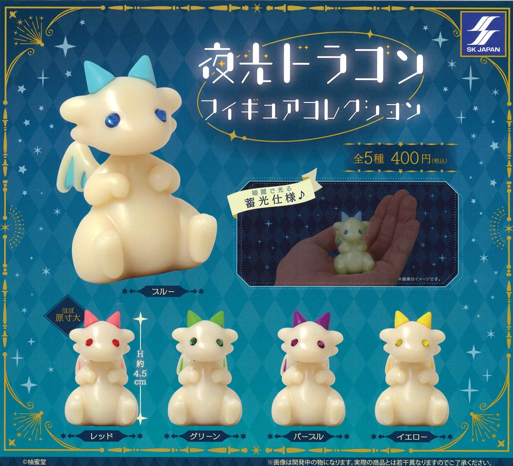 楽天市場】ツミコバコ イゾン 【各種】 : A-TOYS 楽天市場店