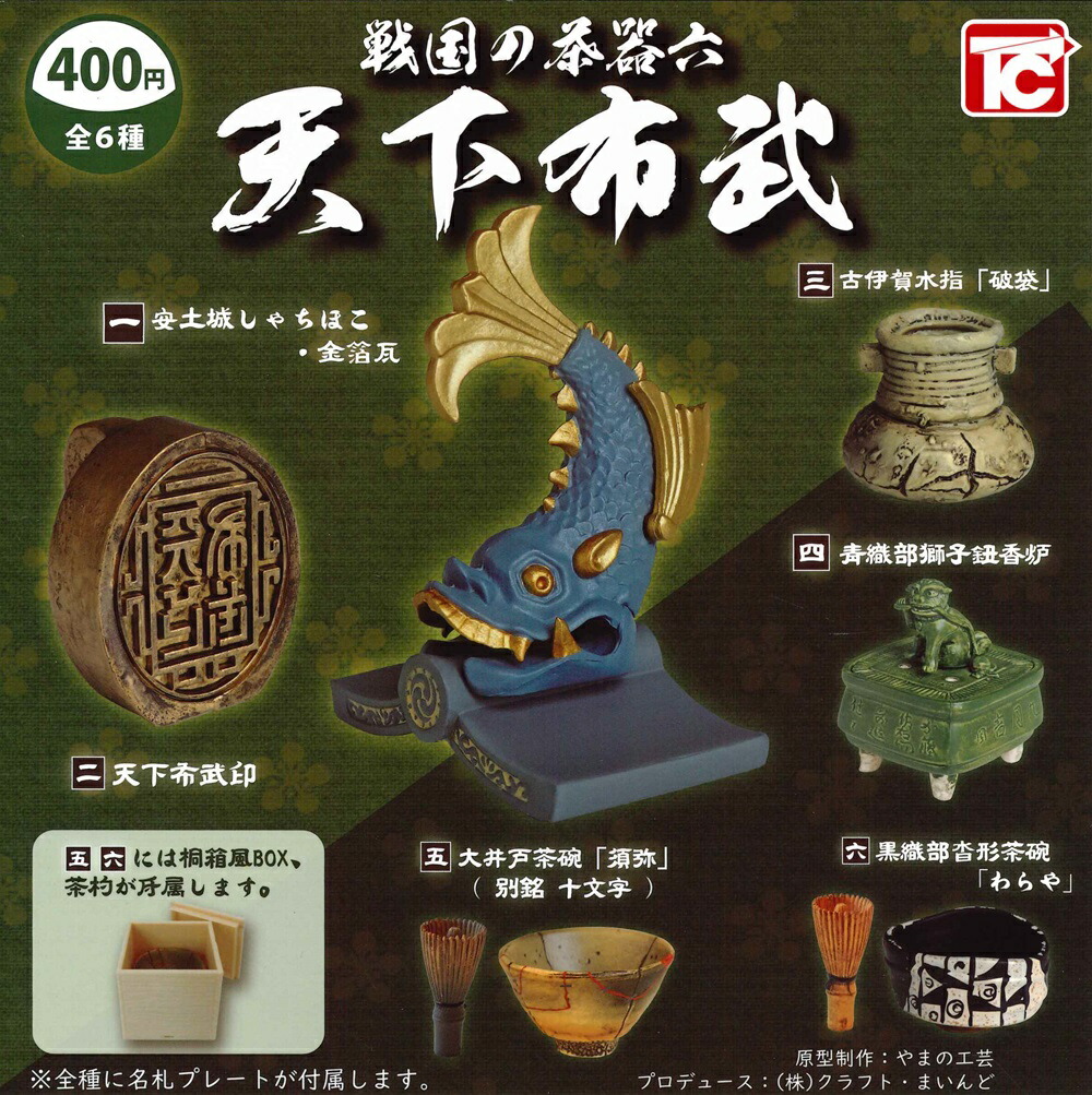 tc-4589415442255.jpg