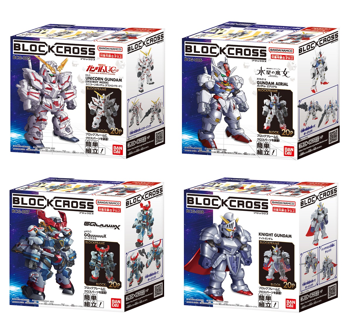 力*石様 未使用品ばかり! TOYS FROG フロッグ ガンダム 系 カラー 力*石様 未使用品ばかり! TOYS FROG フロッグ ガンダム 系