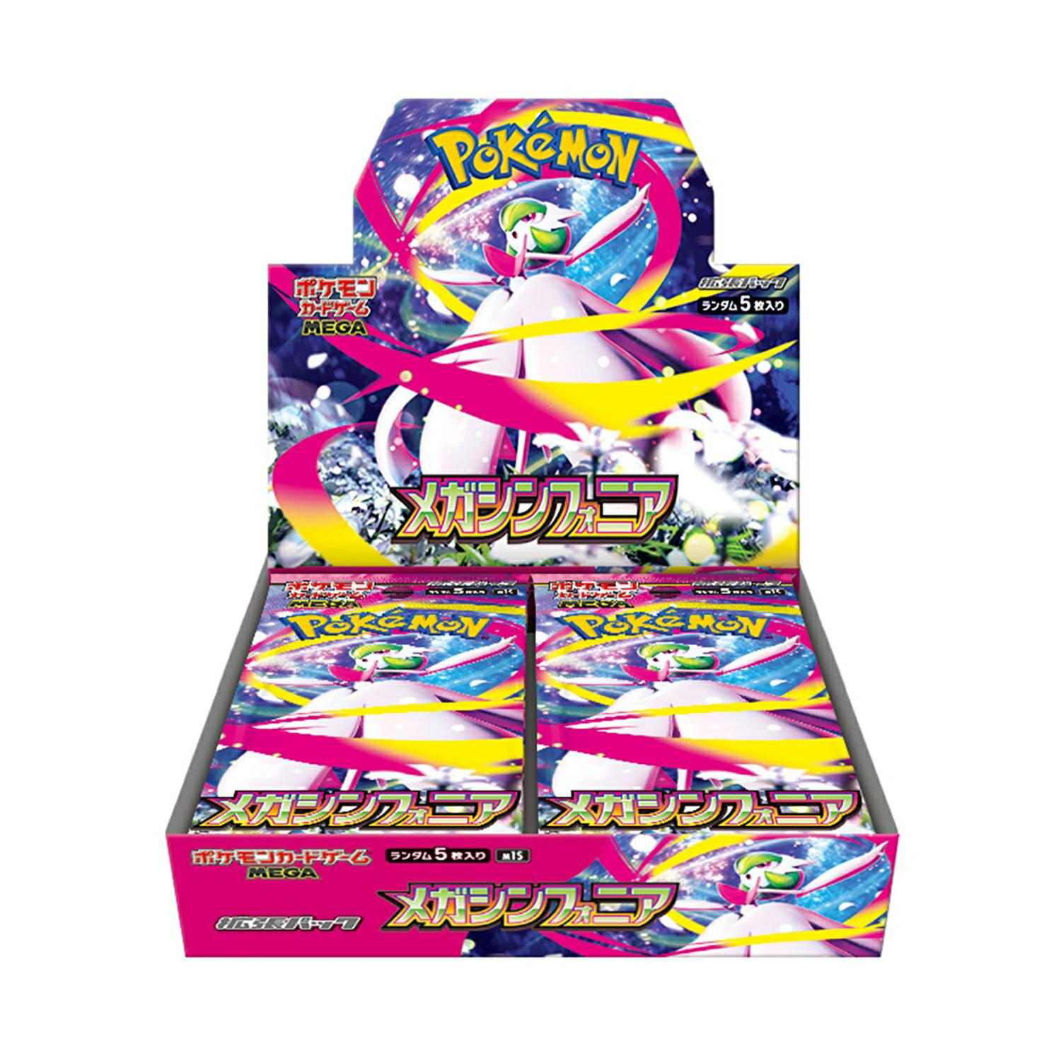 楽天市場】あす楽 BOX シュリンク付き ポケモンカード