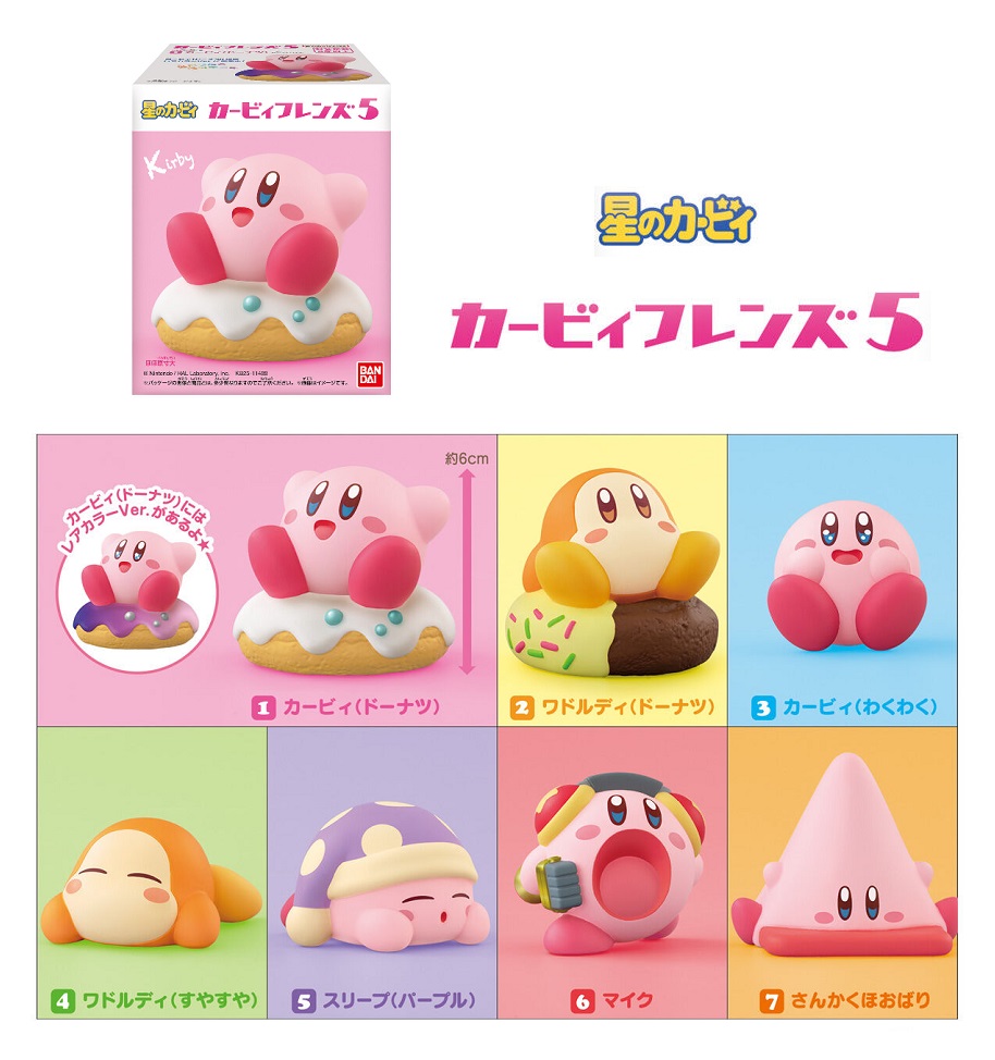 星のカービィ　プププドール　全6種類セット　新品 星のカービィ プププどーる｜発売日：2024年9月9日｜バンダイ