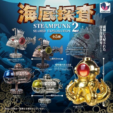 楽天市場】スチームパンク モノクル 【 全3種 コンプリート 】 : Ms