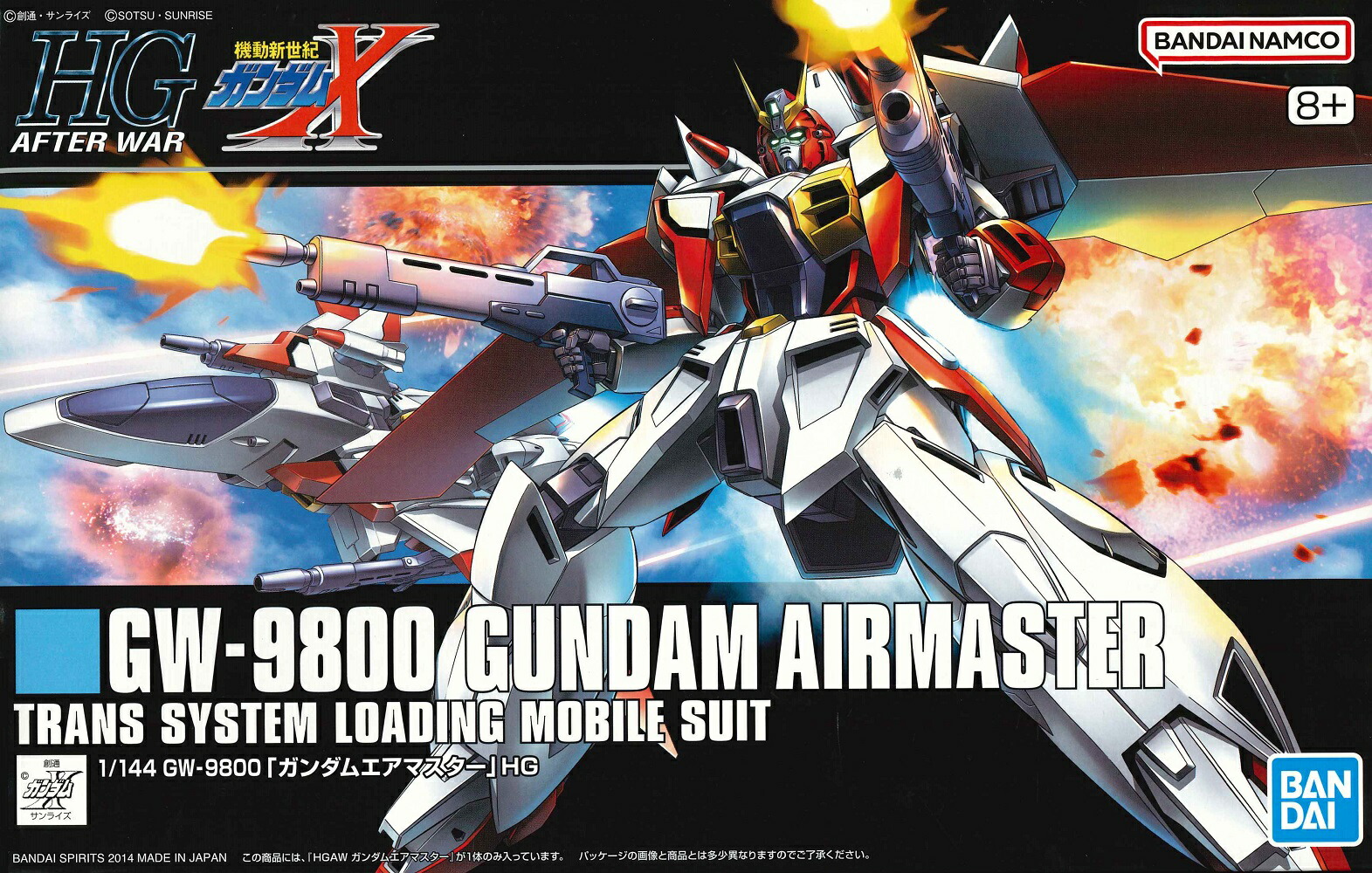 HGAW 1/144スケール 機動新世紀ガンダムX 【ガンダムエアマスター】画像