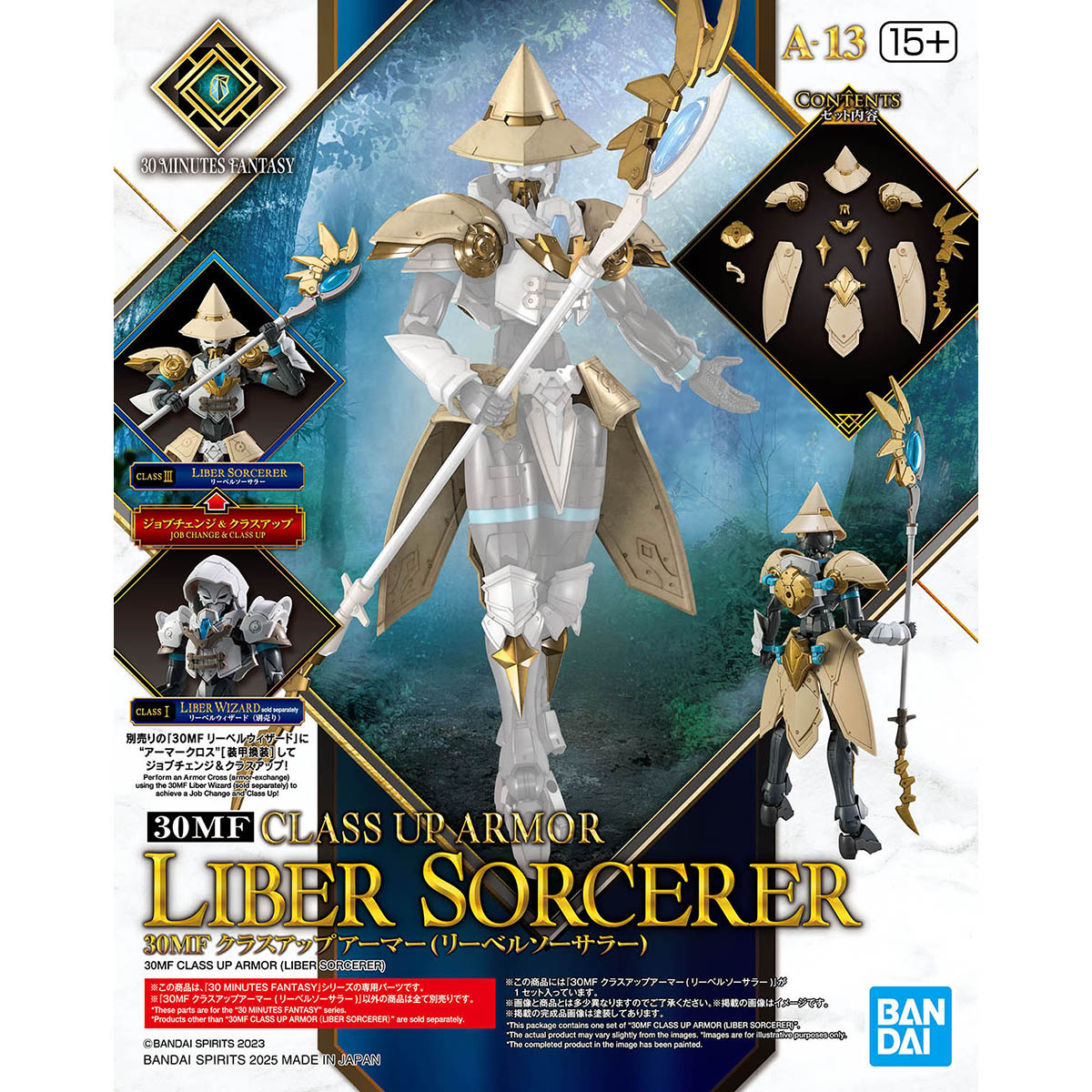 30mf4体セット販売 クラスアップアーマー2種付き 組み立て済 ジャンク品 30MF クラスアップアーマー(リーベルヴァイキング) (プラモデル