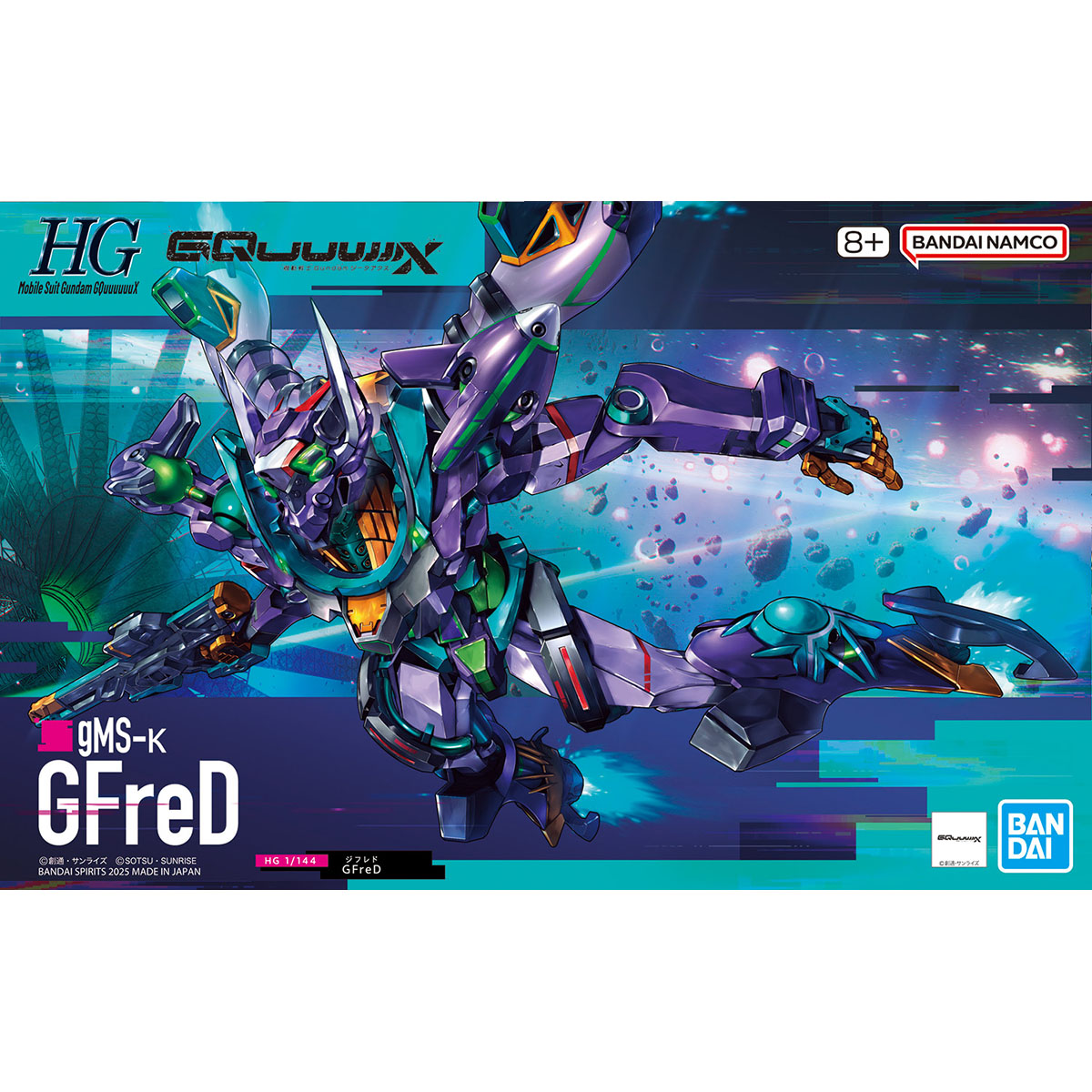 楽天市場】BANDAI SPIRITS【ガンプラ】HG 1/144 GFreD 『機動