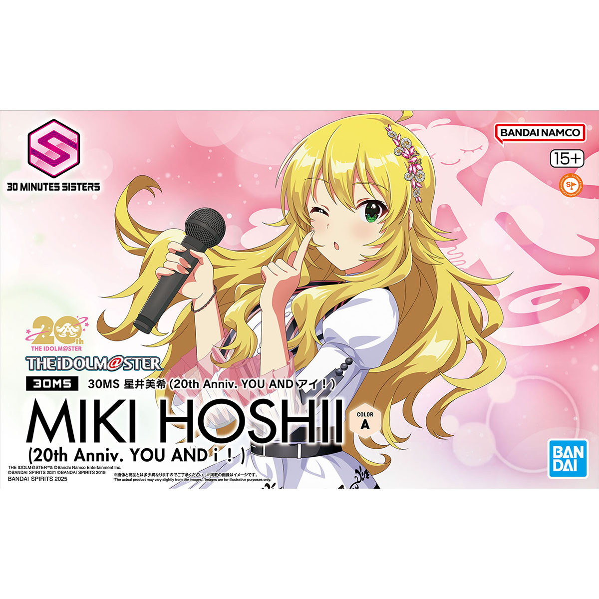 VF8871 未開封 30MS アイドルマスター 如月千早 20th 2個セット VF8871 未開封 30MS アイドルマスター 如月千早 20th 2個セット