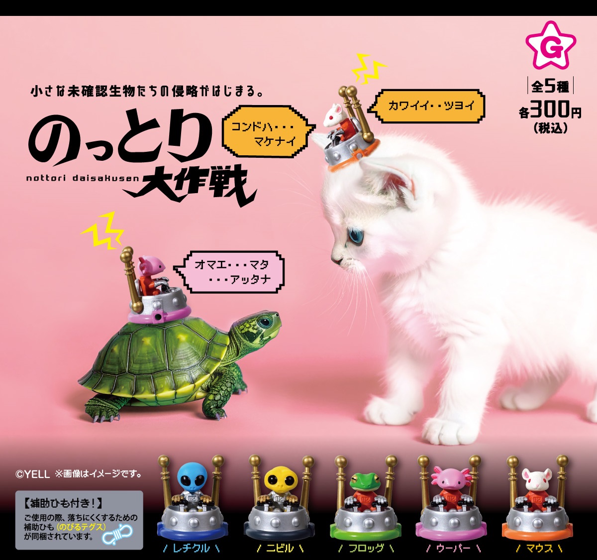 楽天市場】はしもとみおのウルトラ怪獣彫ってみた。02 【全4種