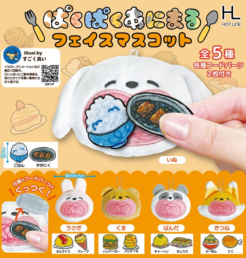 クナイプ出品 楽天市場】【12月発売予定】 クナイプ ミニチュアバスソルト