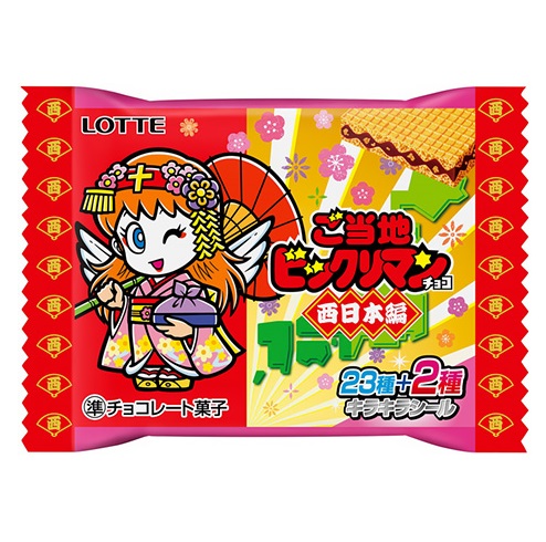 【個別対応可】ビックリマンコレクション ビックリマン
