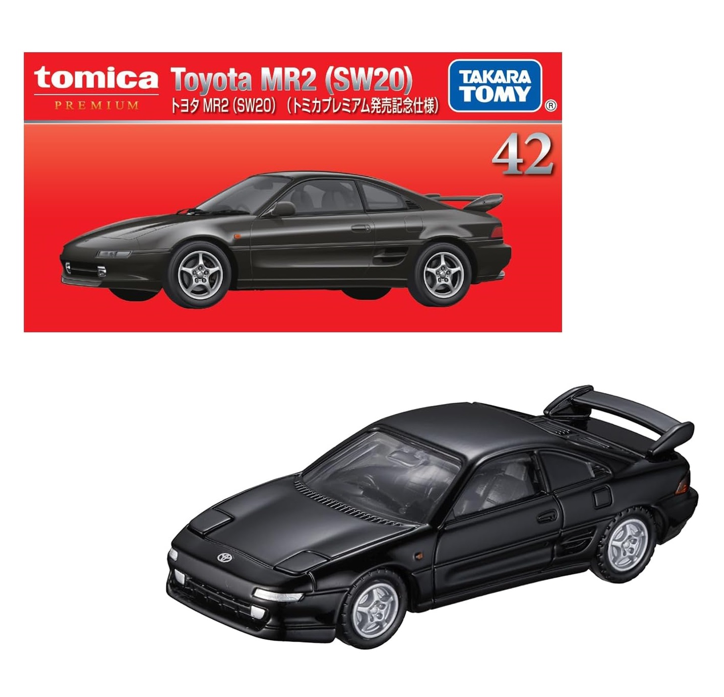 トミカ トヨタ MR2 (SW20) 42 オンライン及び一部店舗限定価格＊】【お1人様1点限り】トミカ