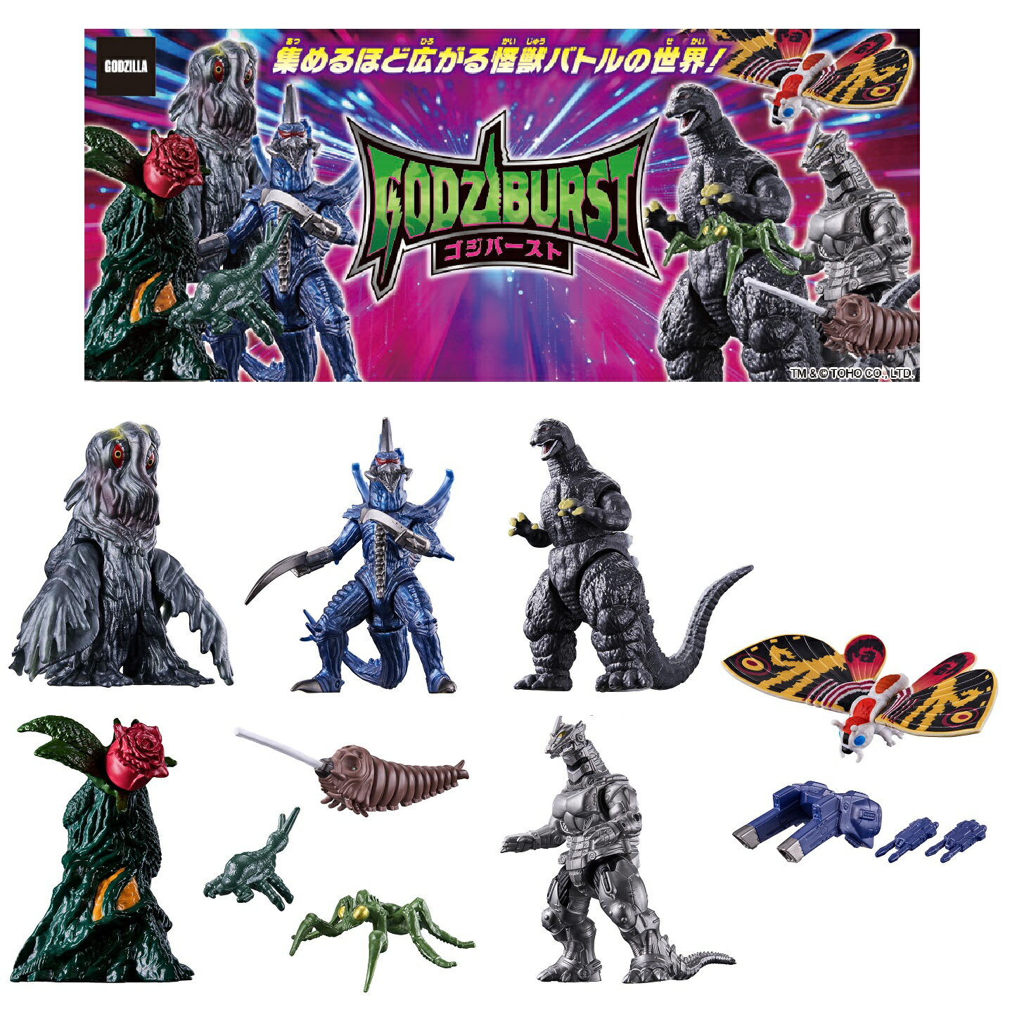 楽天市場】一番くじ ウルトラマンシリーズ 怪獣超大全【各種