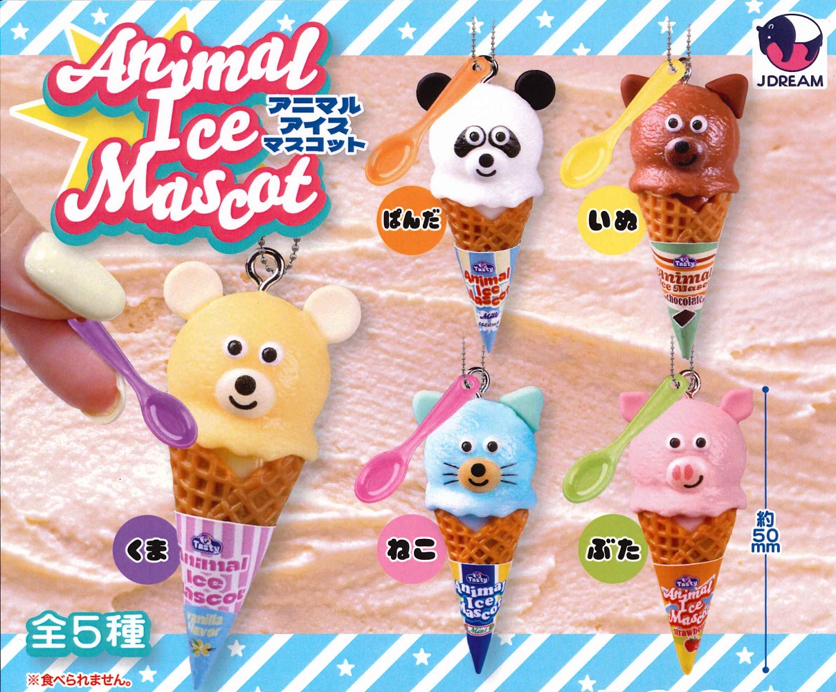 楽天市場】カルビー じゃがポックル シャカシャカマスコット