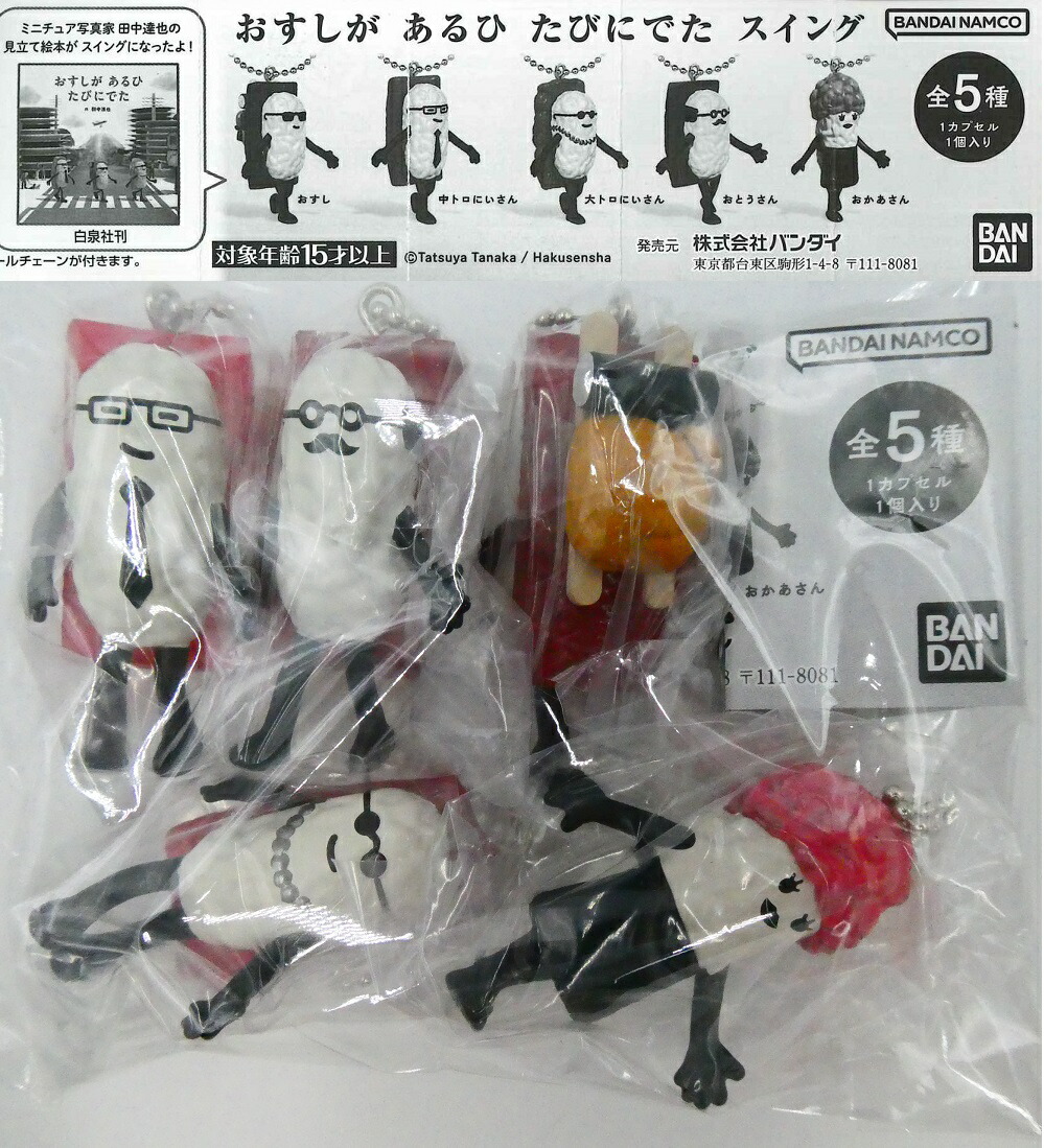 【大量】アルティメットストラクチャー他詰合せ 楽天市場】【カラーランダムセット】アルティメット