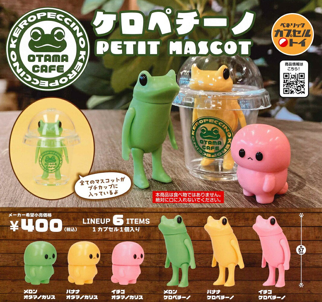 楽天市場】porops tiny doll ポロップス タイニー ドール