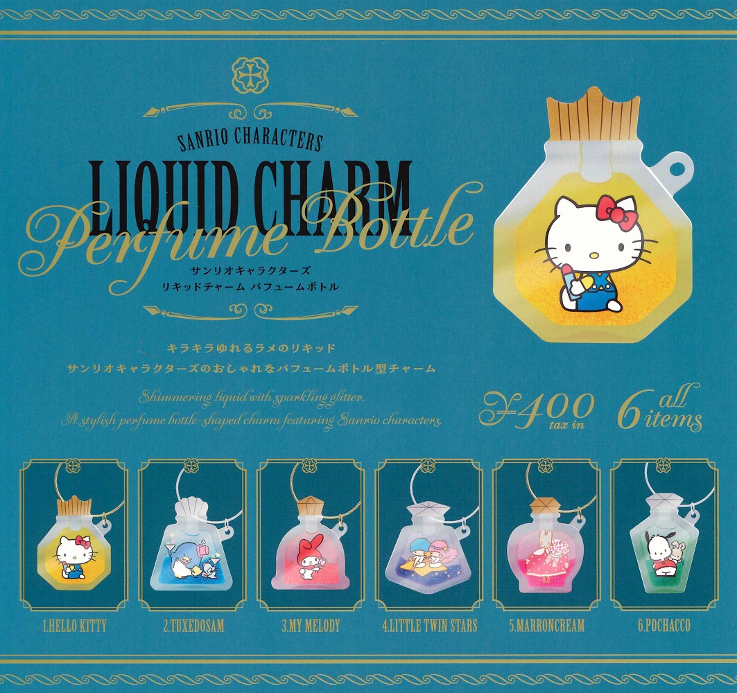 新品未開封♡サンリオパウチャーム パウチャーム サンリオキャラクターズ – BEVERLY