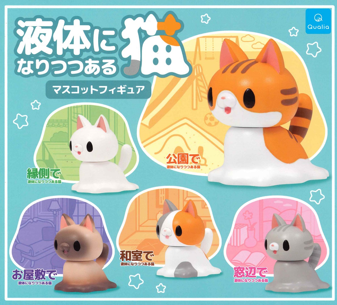 楽天市場】SAKAMOTO DAYS おひるねこ ミニフィギュア EX 全3種