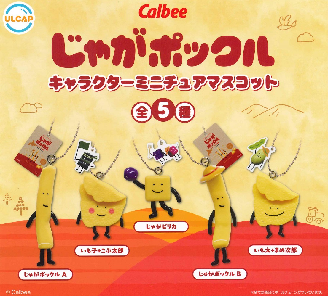 楽天市場】ハイキュー!! キャラばんちょうこうヘアクリップ 【全