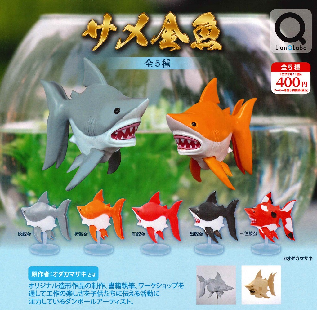 サメ(商品は1つのみ) fish&fancy”全長70cm！超リアル ホホジロザメ 抱きまくら サメ