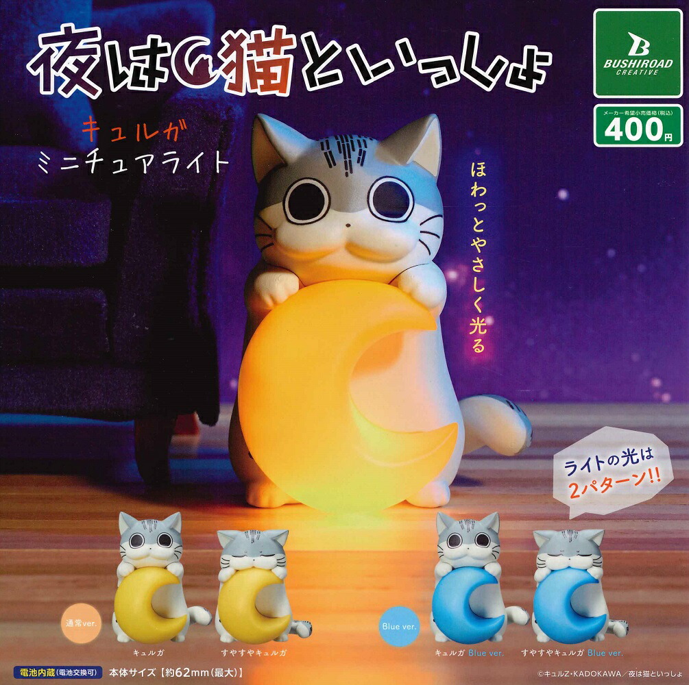 楽天市場】【12月発売予定】 ほんのり光る まんまるかわいい小鳥