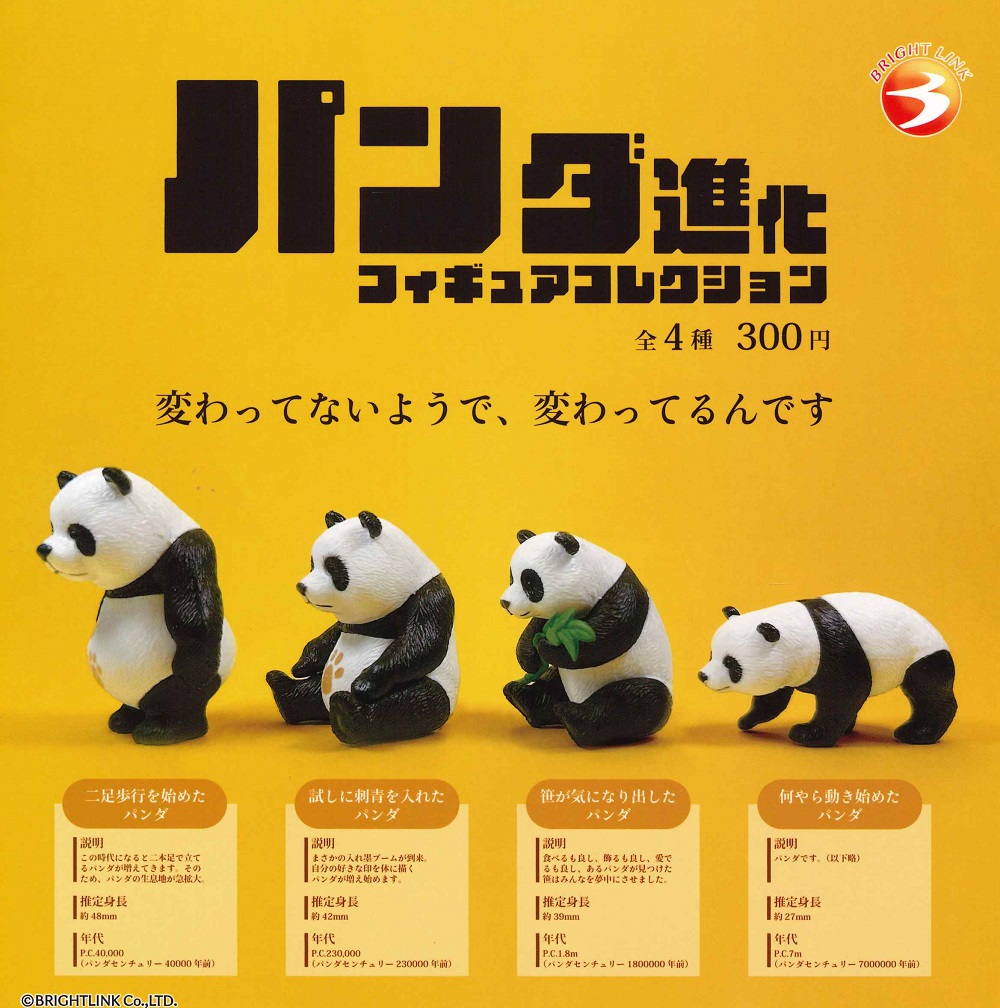 ソーセージ君 楽天市場】【8月発売予定】 魚肉ソーセージくんとおともだち