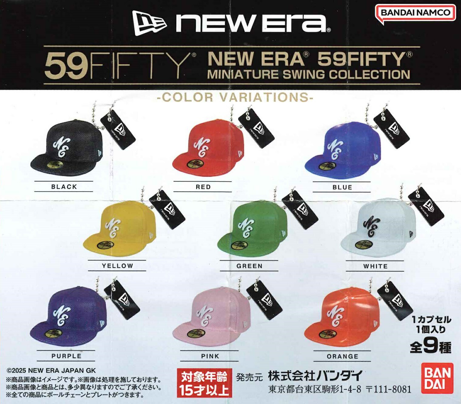 楽天市場】NEW ERA 59FIFTY MLB ミニチュアスイングコレクション