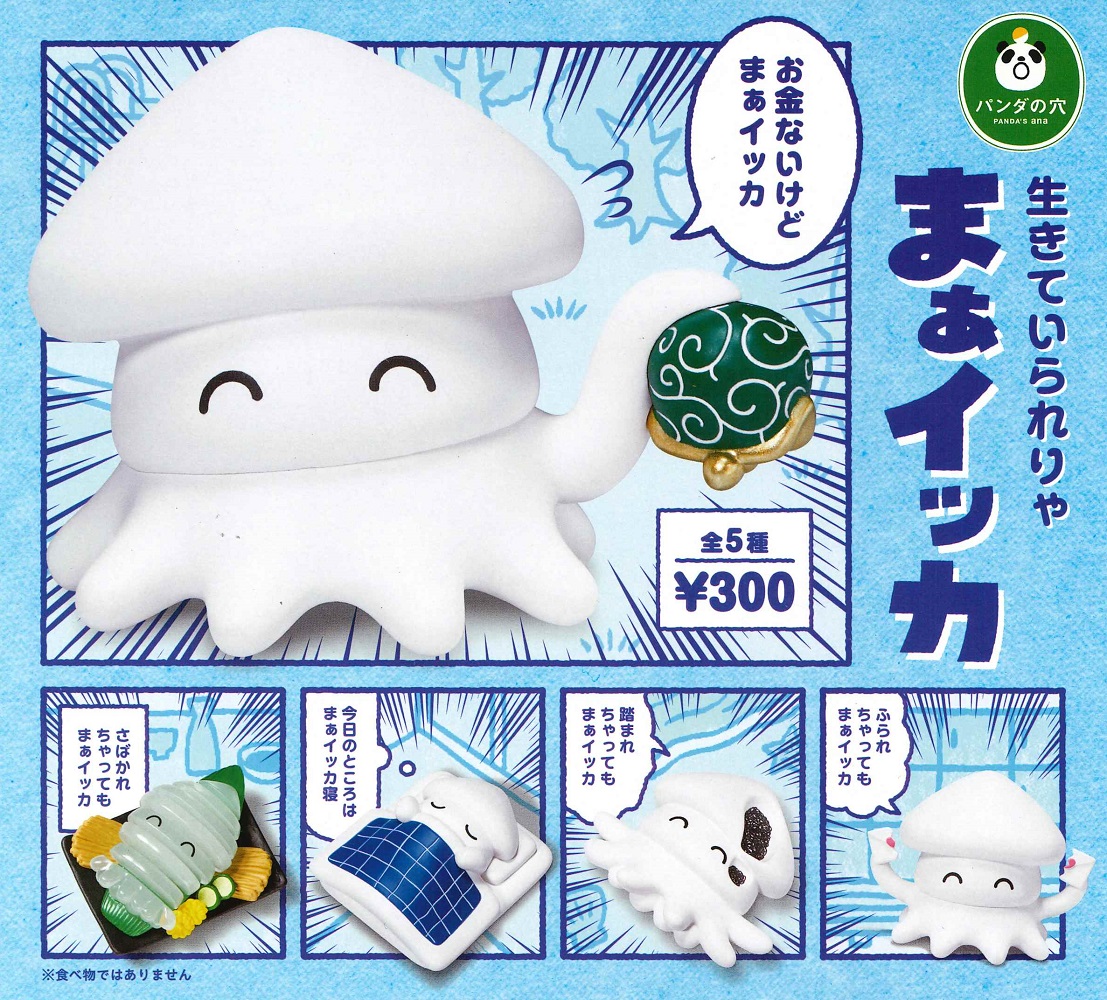 楽天市場】【全5種セット】□BanG Dream! (バンドリ！) ぷちっしゅ