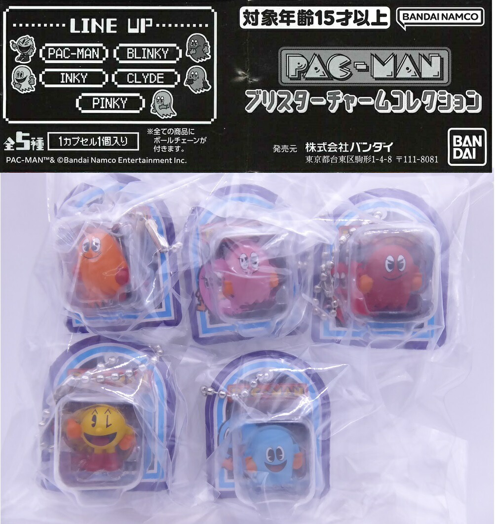 パックマン プルバックカー 69個 クライド インキー フィギュア マスコット ガーフィールド x ティーンエイジ・ミュータント・ニンジャ