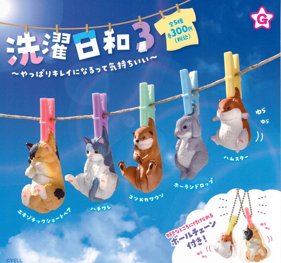 楽天市場】【コンプリート】サマータイムレンダ カプセル缶