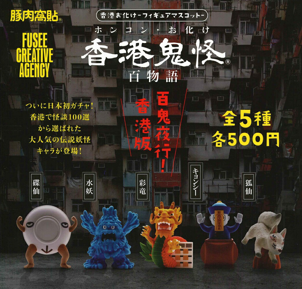 楽天市場】宇宙飛行士LIGHT 【全4種セット】 : A-TOYS 楽天市場店