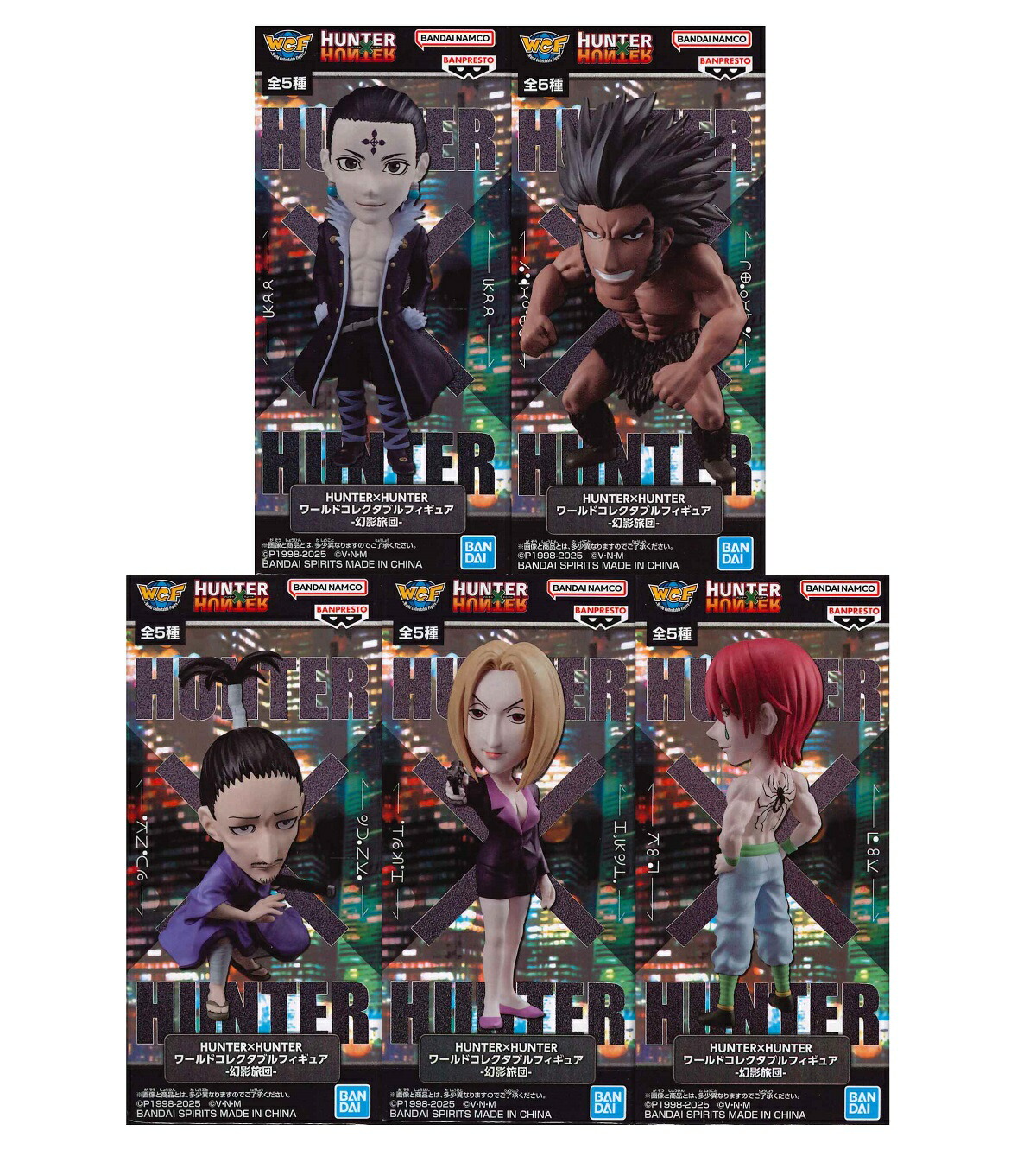 楽天市場】ミニ フィギュア パンダーZ ゼット4体セット : USプラザ