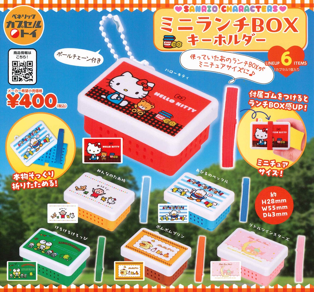 楽天市場】サンリオキャラクターズ minimini折りたたみテーブル