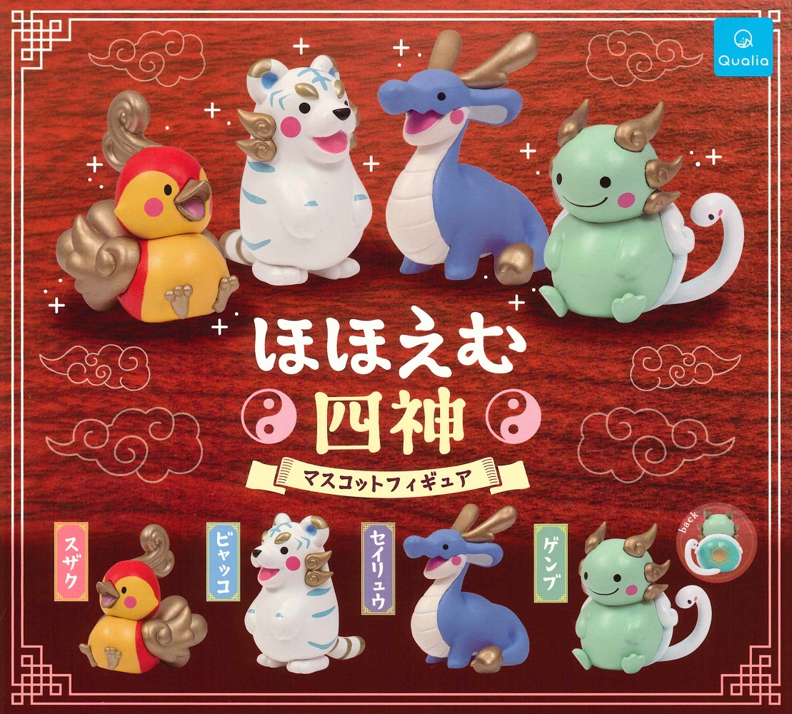 安楽安作 たぬきのぽこぽん ソフビ フィギュア セット 安楽安作劇場 たぬきのぽこぽん パンダのぱん太ロン | sofvi.tokyo