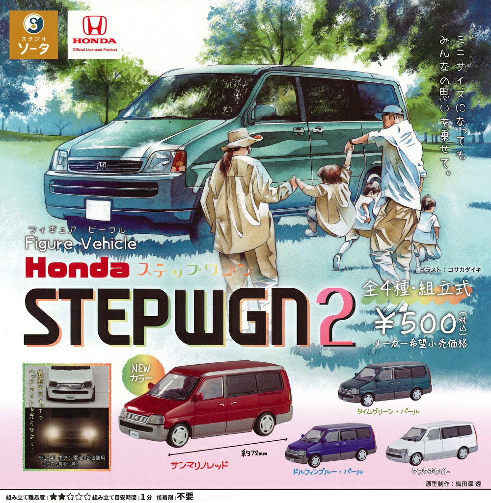 楽天市場】特注トミカ 日産 キューブ Z12 ダイヤモンドシルバー (外箱