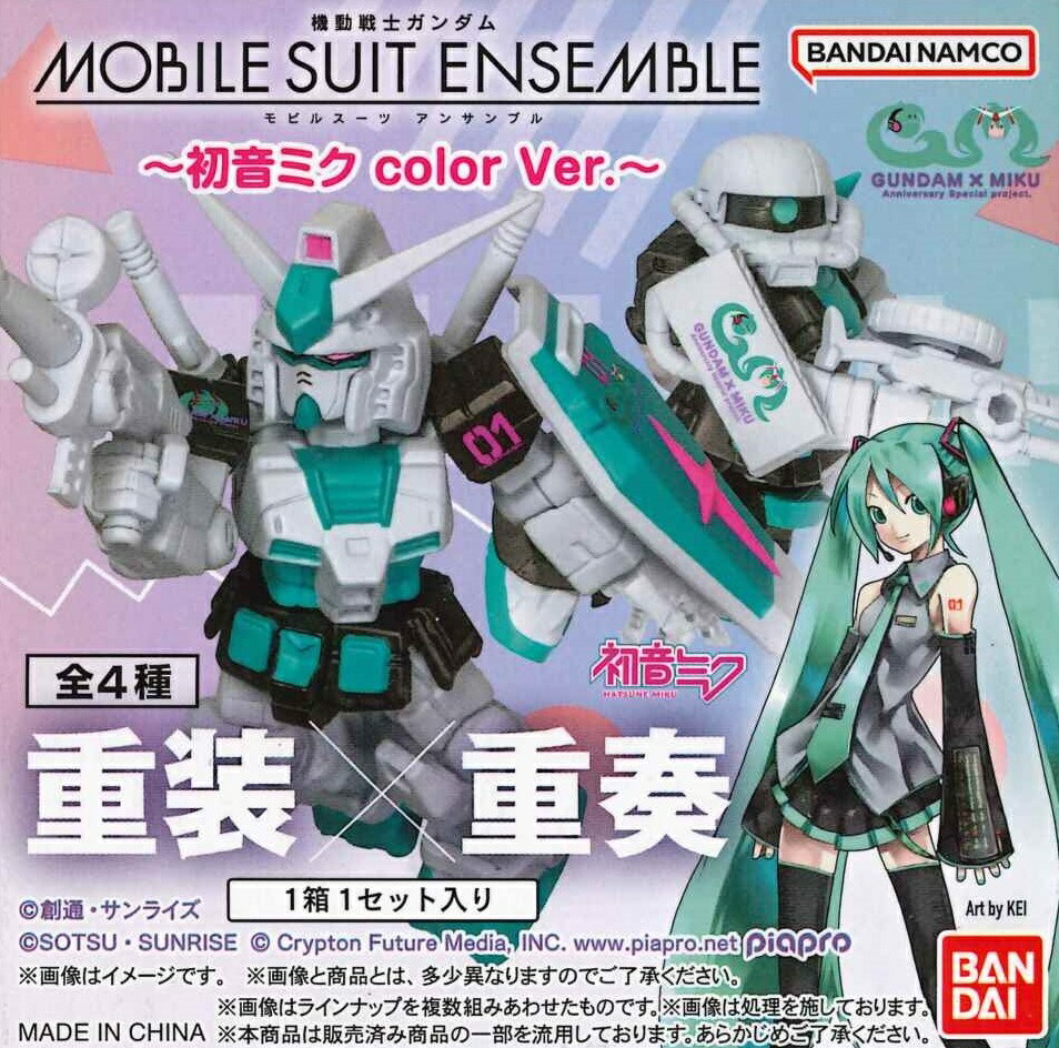 フィギュアセット　ガンダム　アイマス　スパイ教室 27体セット フィギュアセット ガンダム アイマス スパイ教室 27体セット