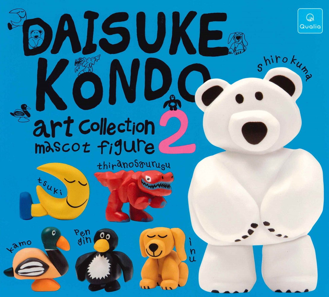 Daisuke Kondo×unico DAISUKE KONDO art collection mascot figure [Set of 6 types
