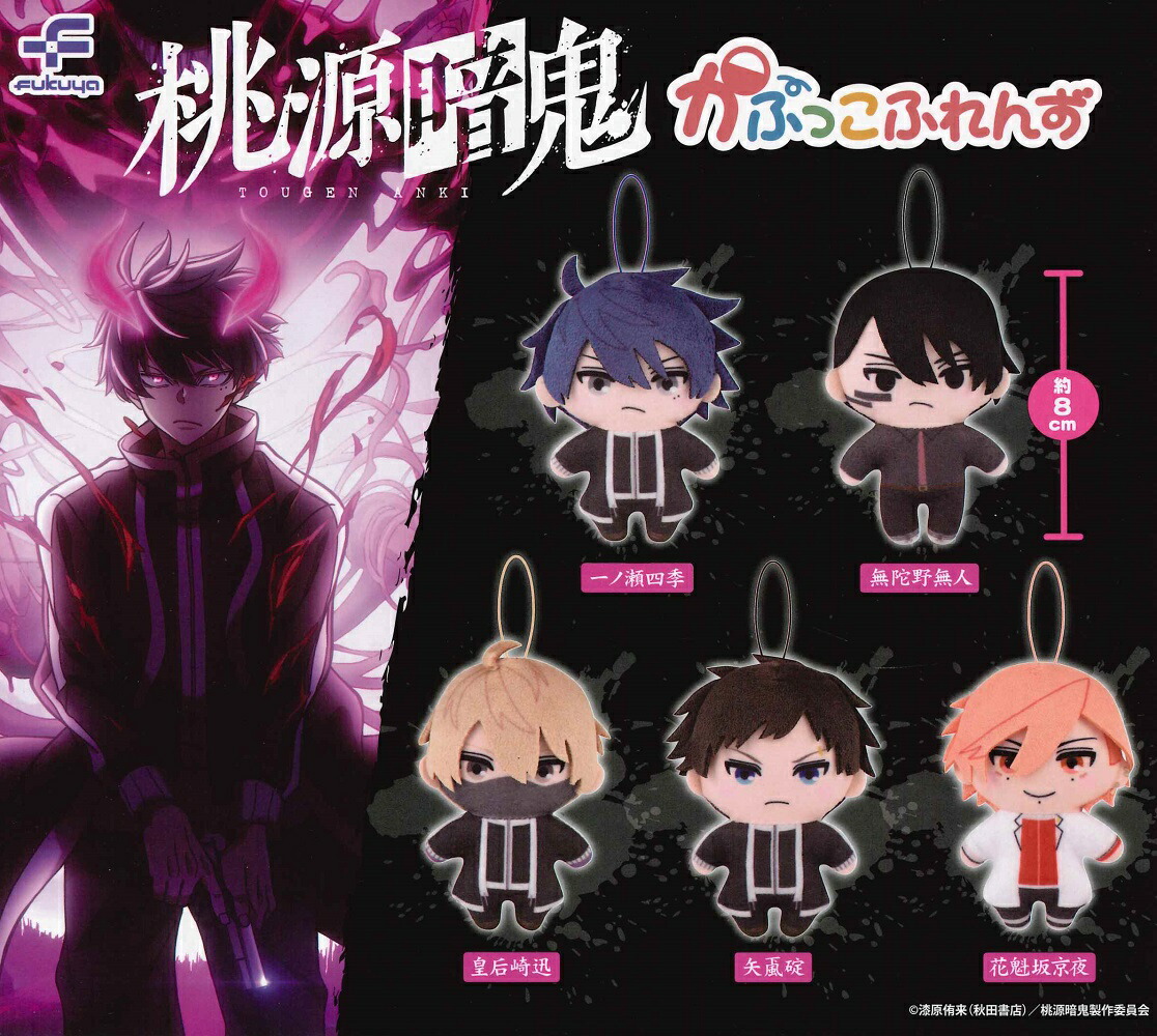 SAKAMOTO DAYS プチっとのりマスvol.3　神々廻　5個 SAKAMOTO DAYS プチっとのりマス vol.3 神々廻 - メルカリ