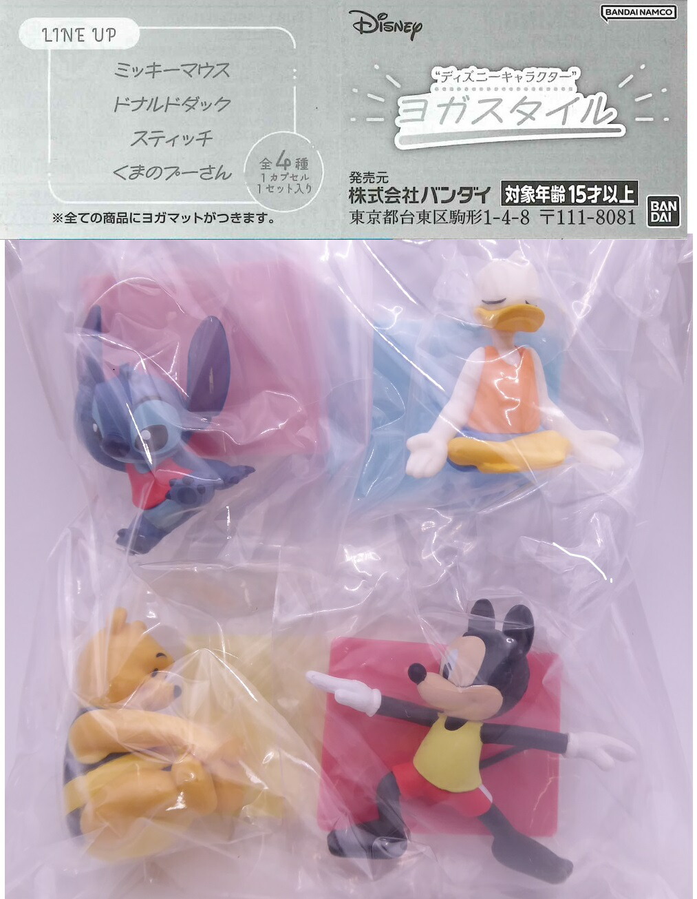 ガチャ食玩など　人形他いろいろセット　ジャンク 2024年7月30日(火)｜新商品案内】「本当に作れる!? 食べられる