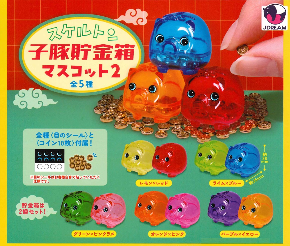 ♯Jpm22DZチビトラChibitoraマスコットコレクション全5種 Amazon.co.jp: チビトラ ぬいぐるみマスコット5体セット : おもちゃ