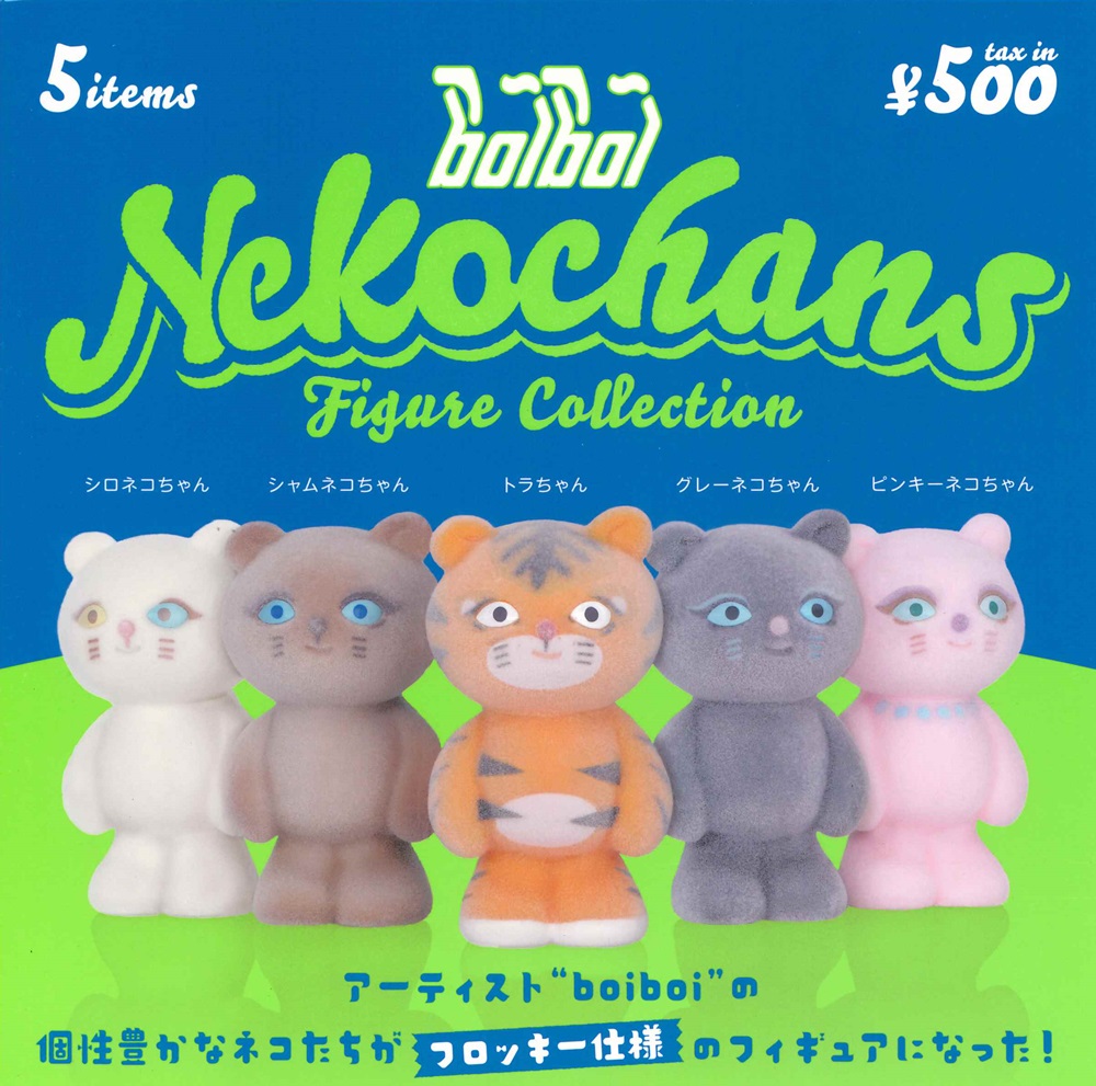 porops tinydoll　プロップスタイニードール　全8種コンプセット porops tiny doll タイニードール コンプリート - メルカリ