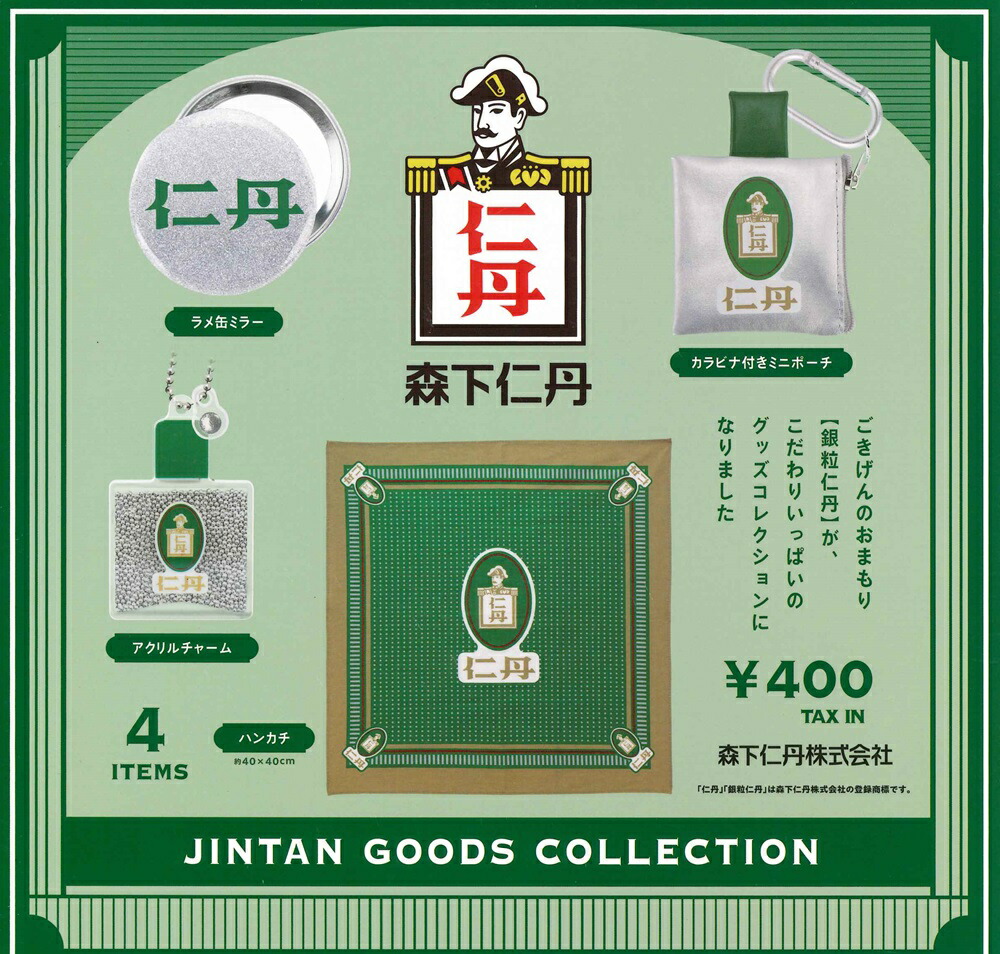 [専用セット]フィギュア 3種セット 楽天市場】みりん フィギュアコレクション 【全3種セット】 : A